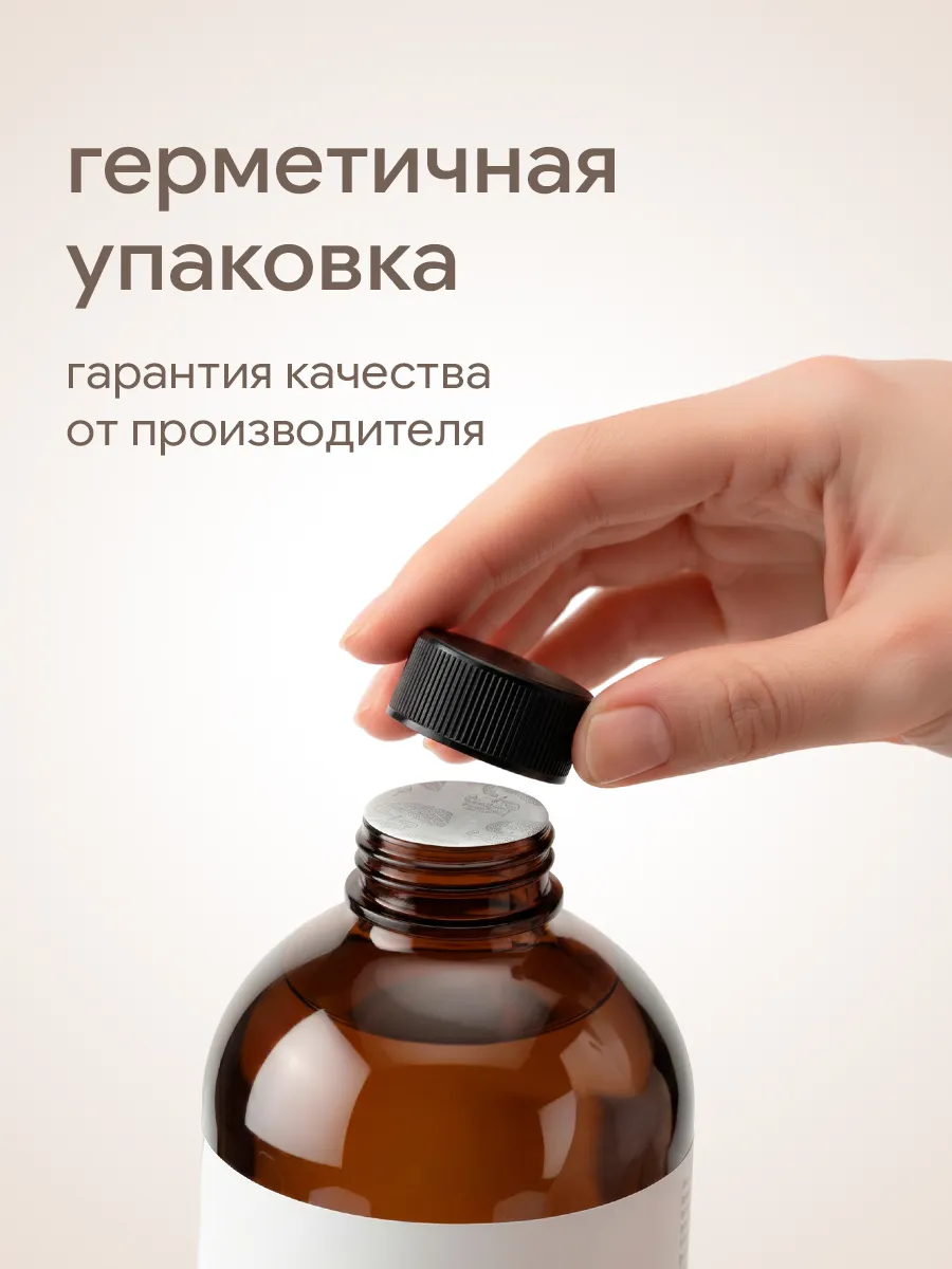 Гель для стирки SEPTIVIT AROMAURA Crisp Comfort 1 л - фото 11