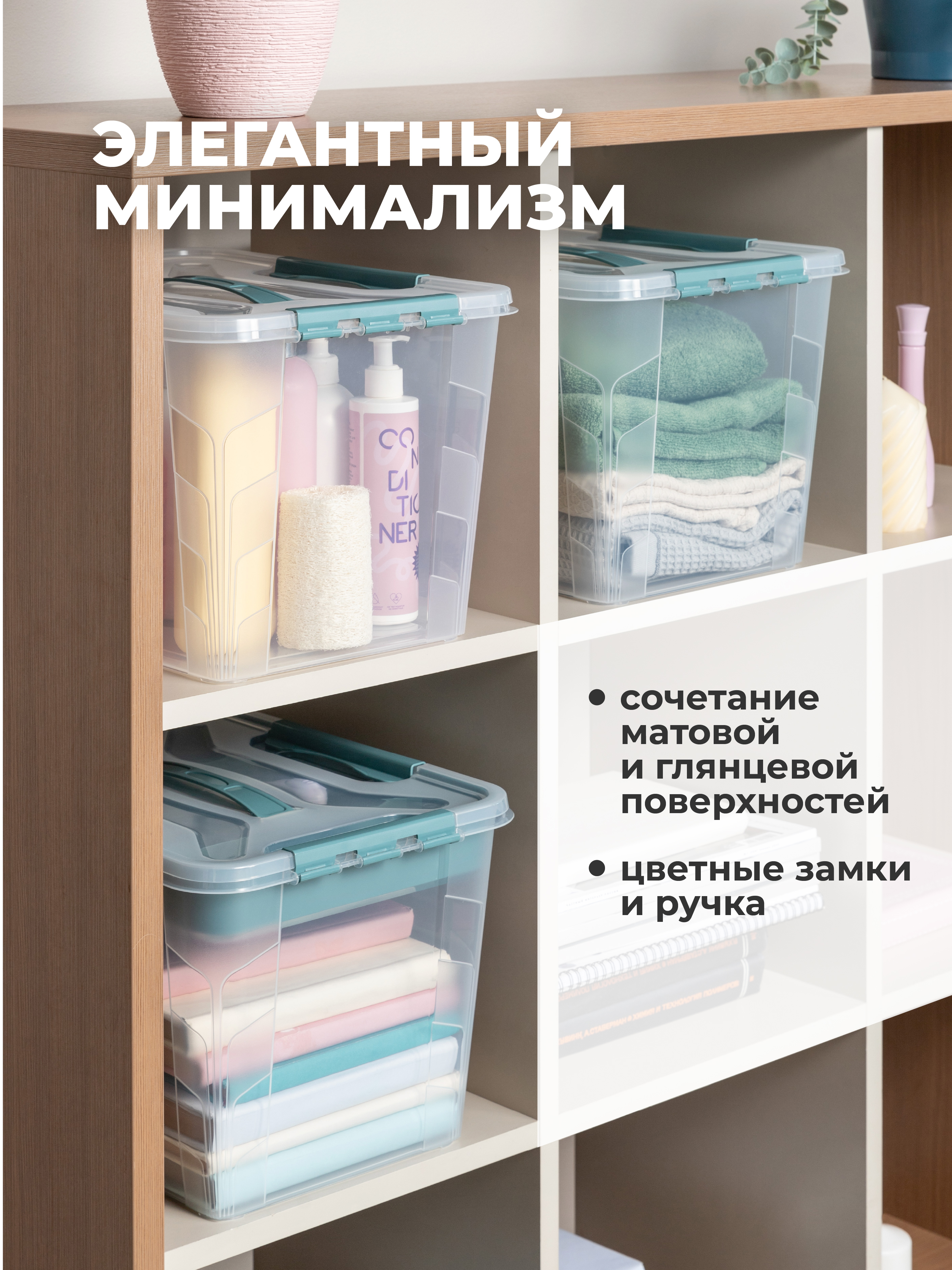 Ящик для хранения Econova универсальный с замками, ручкой Grand Box 20 л голубой - фото 8
