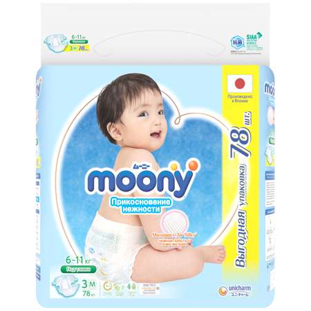 Подгузники Moony M (6-11 кг) 78 шт.