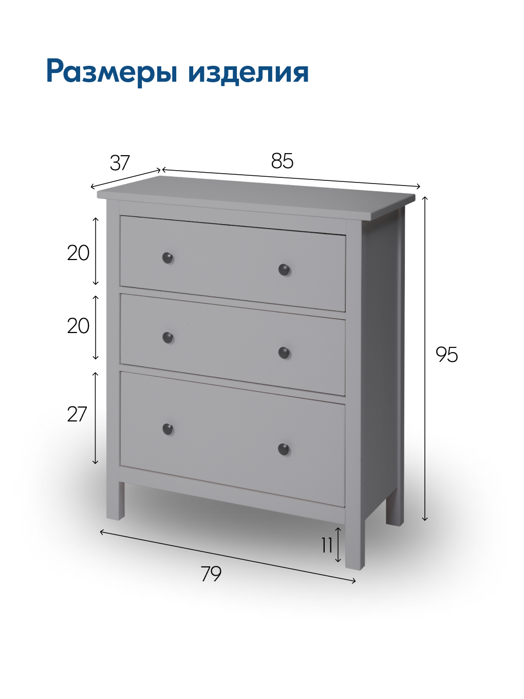 Комод IKEA КЫМОР - фото 7