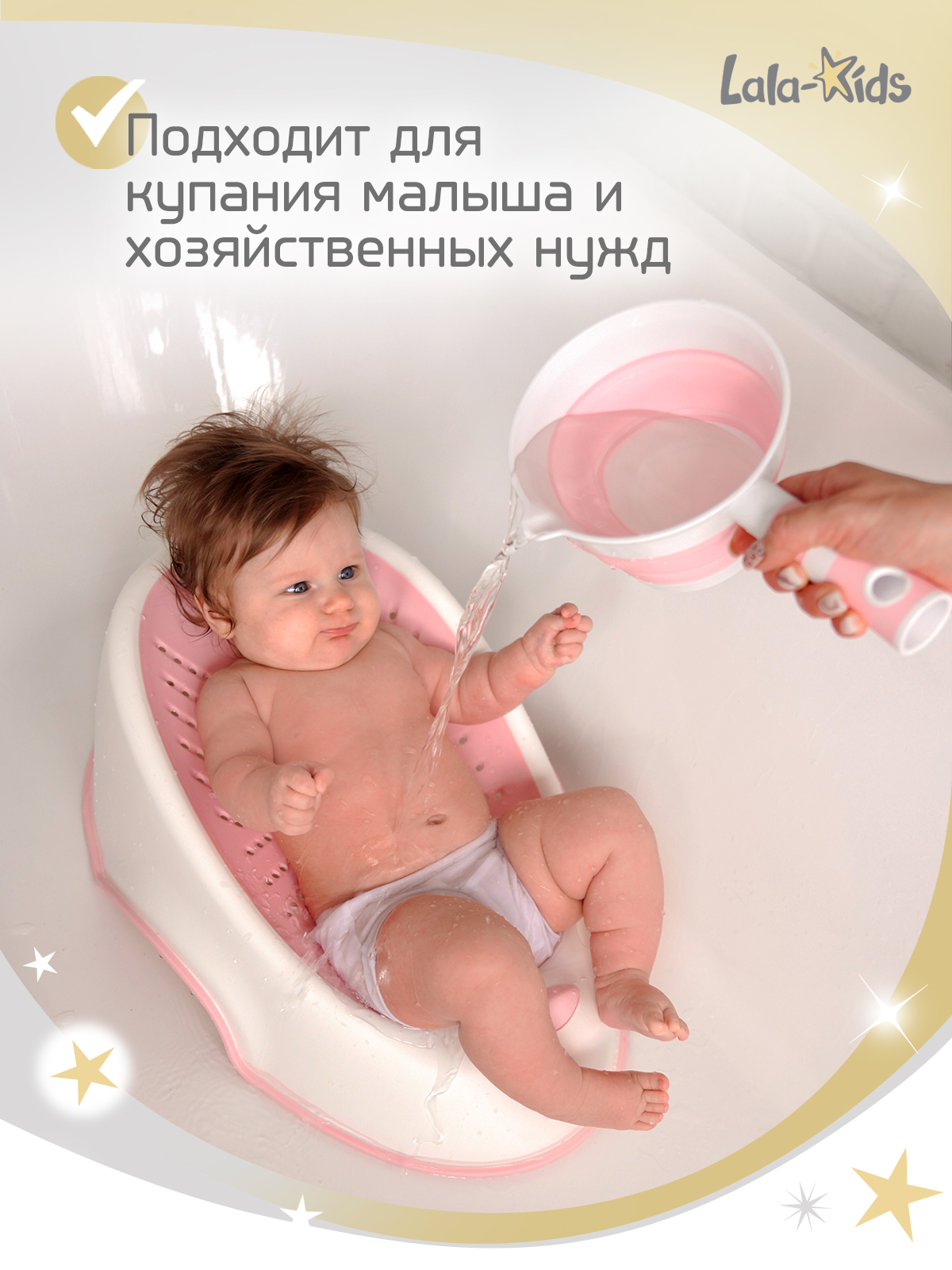 Ковш LaLa-Kids 1 л Складной розовый 1 шт. - фото 2