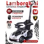 Пушкар BabyCare Lamborghini белый