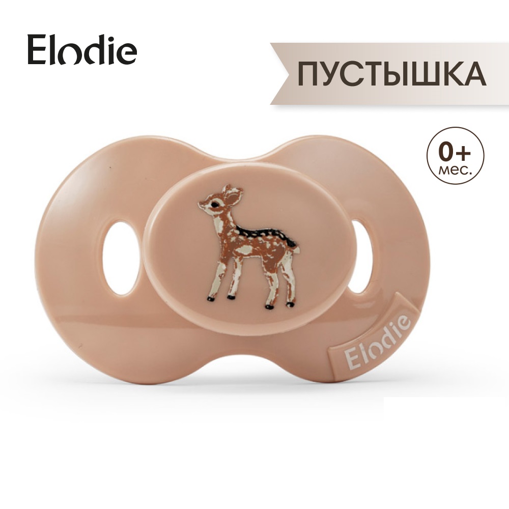 Пустышка Elodie силикон ортодонтическая от 3 мес. - фото 1