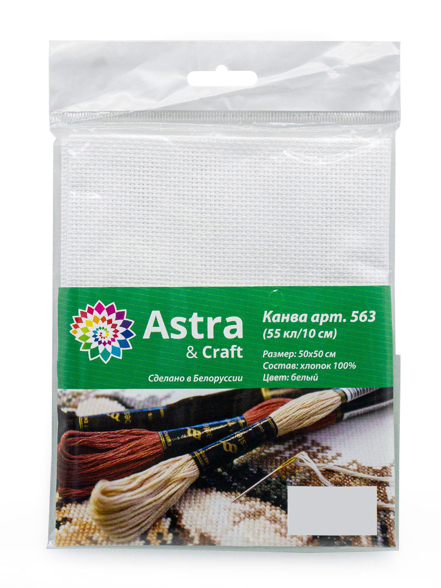 Набор для творчества Astra Craft вышивание - фото 5