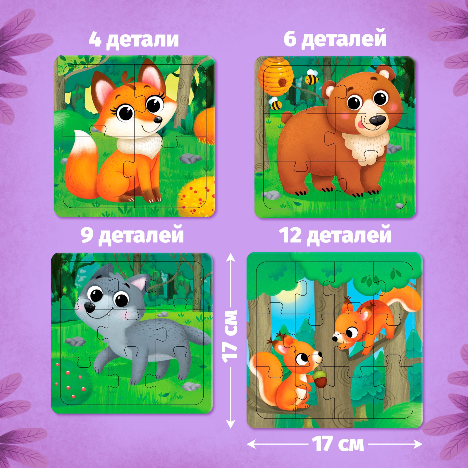 Пазл Puzzle Time - фото 2