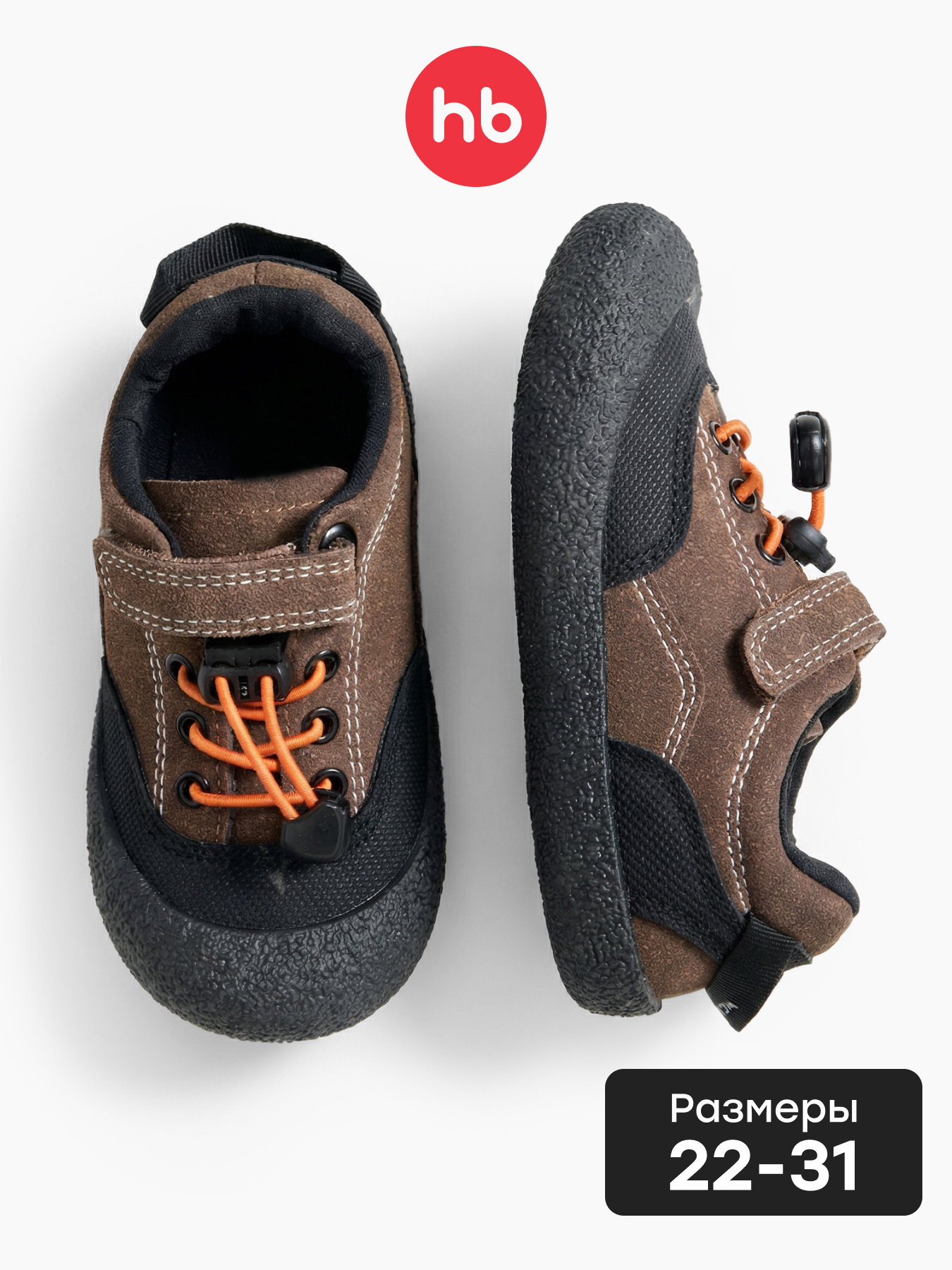 Полуботинки Happy Baby 86692_brown - фото 2