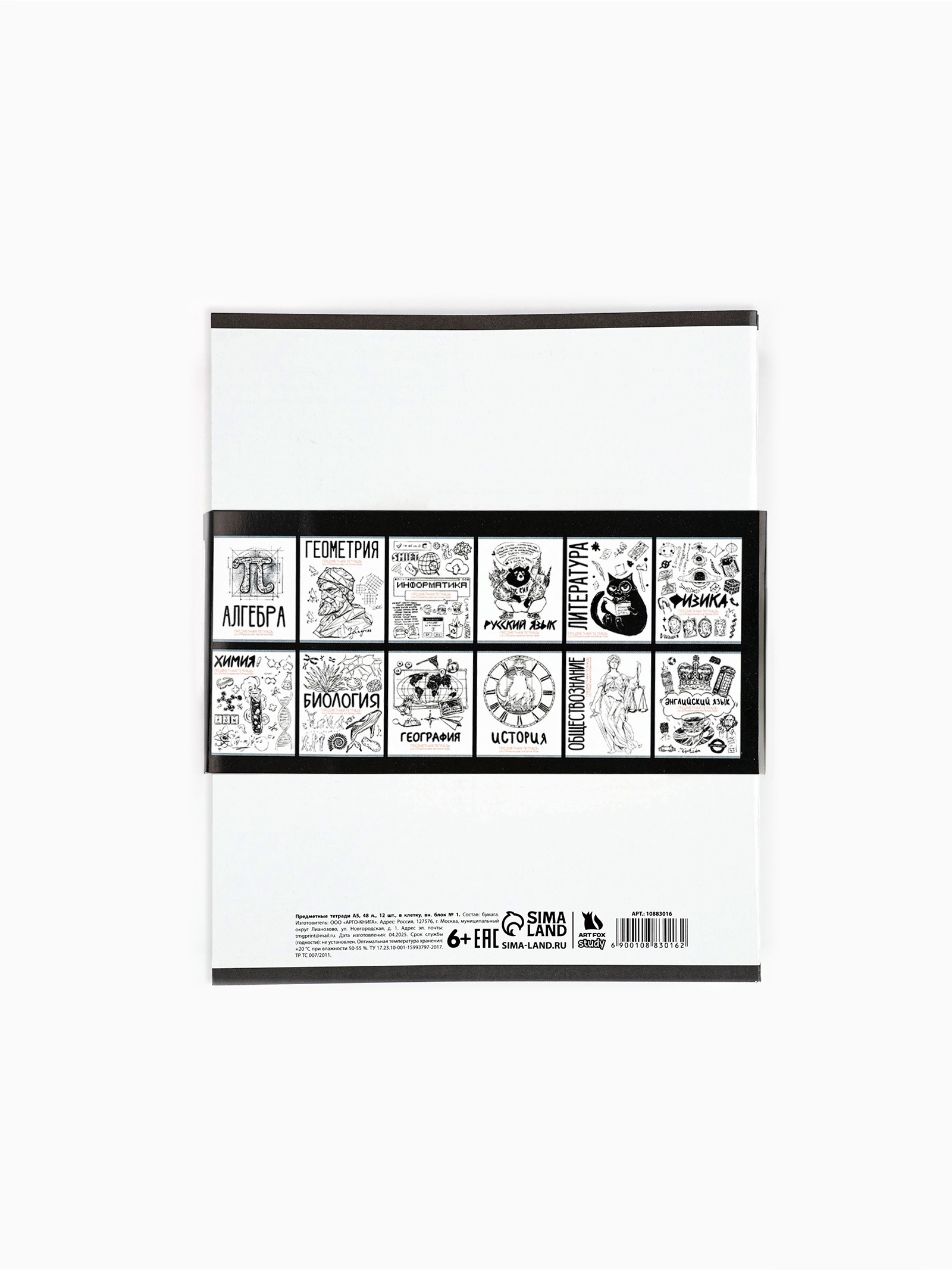 Тетрадь ArtFox STUDY клетка - фото 6