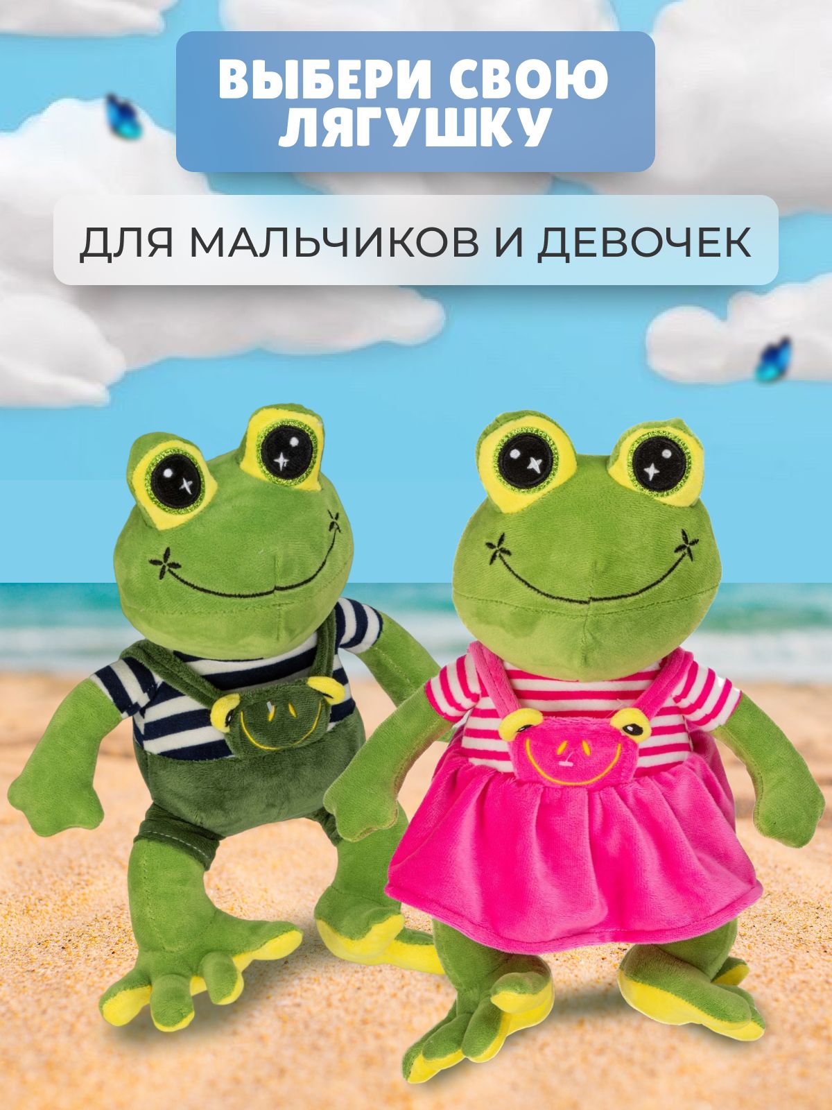 Мягкая игрушка Плюшевая мафия Лягушонок в комбинезоне - фото 5