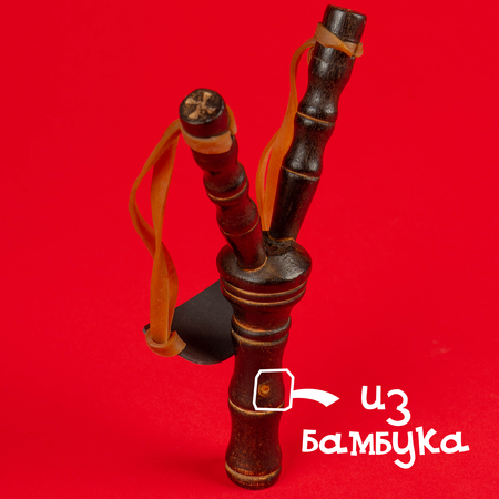Рогатка Sima-Land
