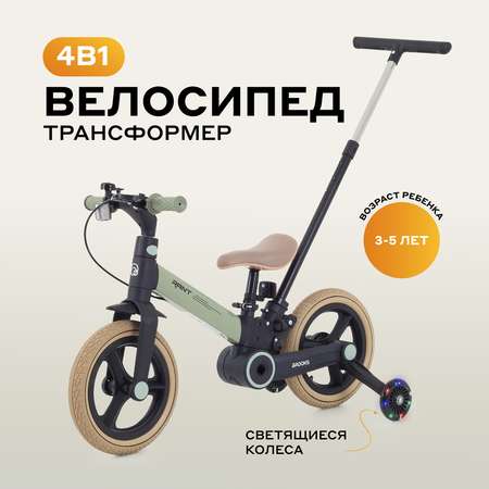 Двухколесный велосипед Rant 27 дюймов