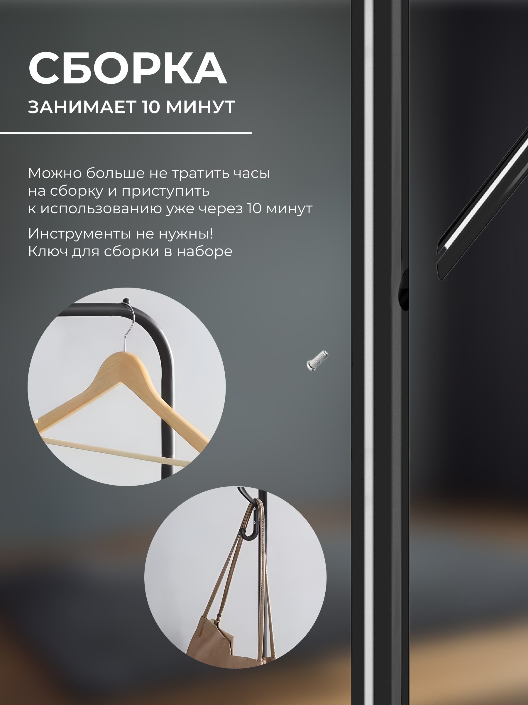 Вешалка HomDoctor напольная - фото 4
