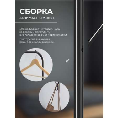 Вешалка HomDoctor напольная