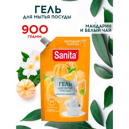 Набор бытовой химии Sanita для уборки дома 4 штуки