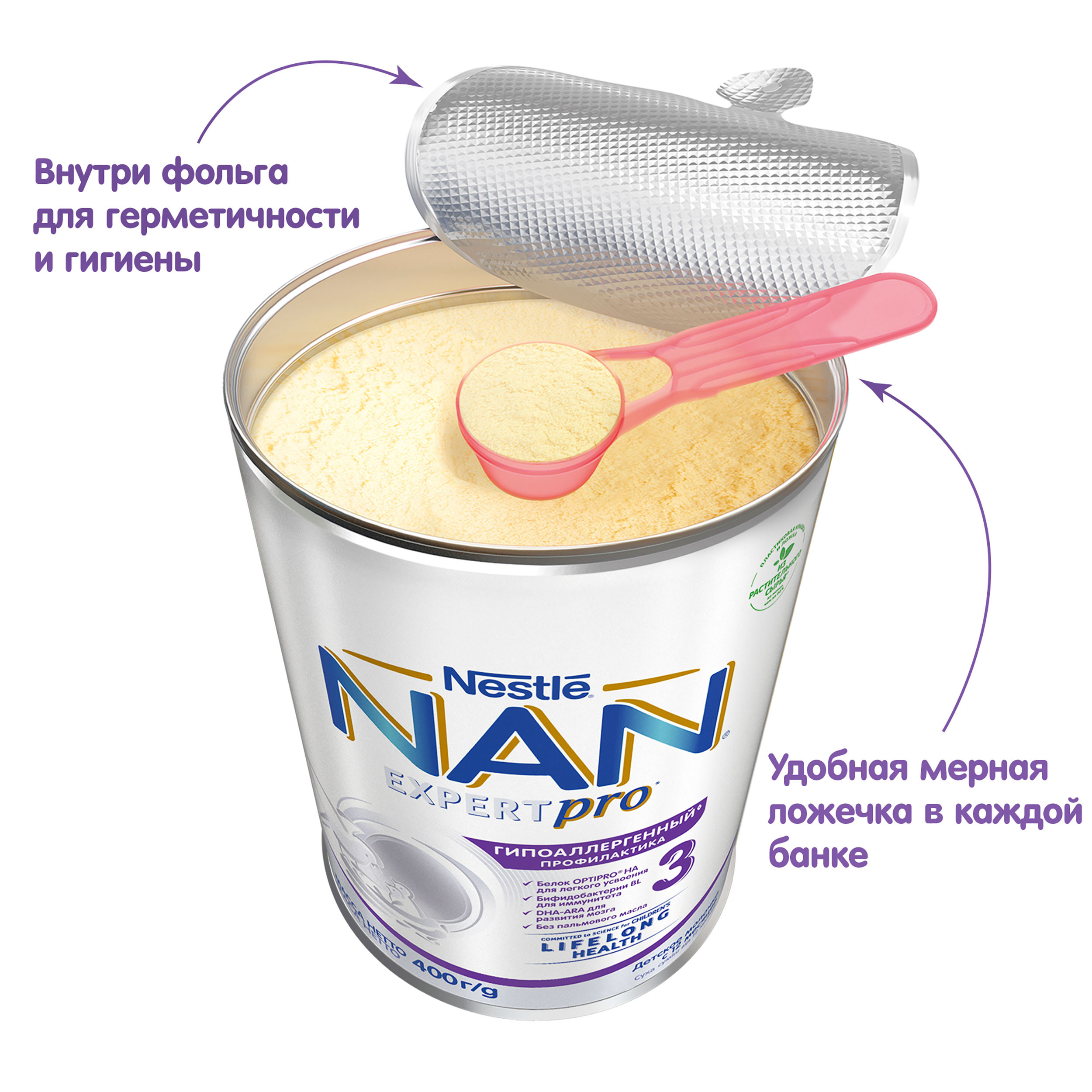 Смесь NAN 3 гипоаллергенный 400 г с 12 мес - фото 6