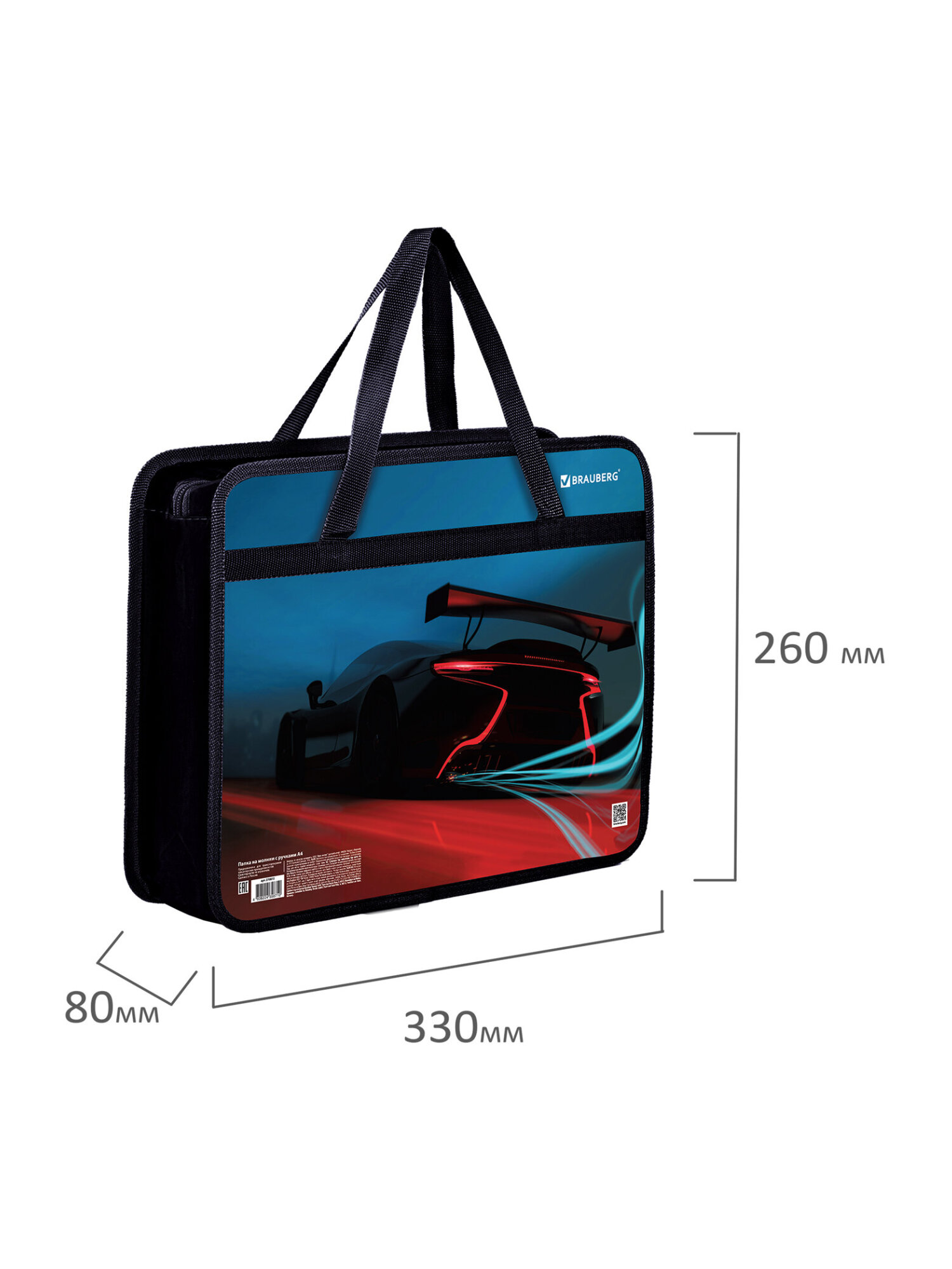 Папка с ручками Brauberg - фото 5