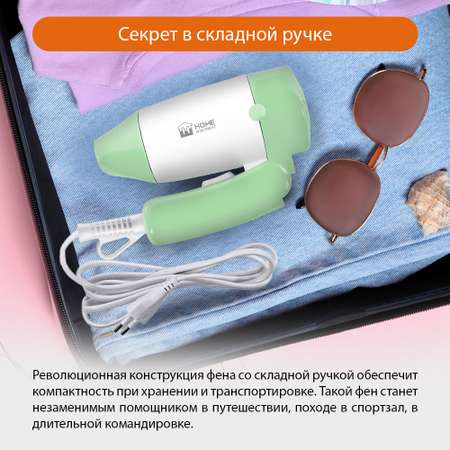 Фен HOME ELEMENT HE-HD318 зеленый нефрит