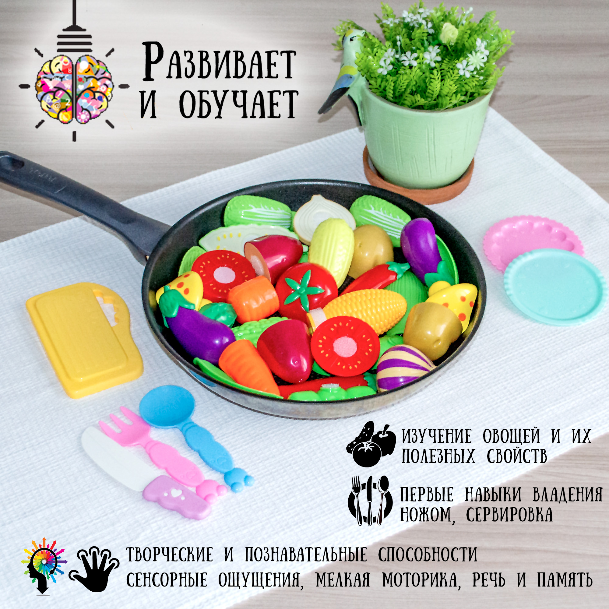Игровой набор TIPTOPOLIS продукты - фото 6