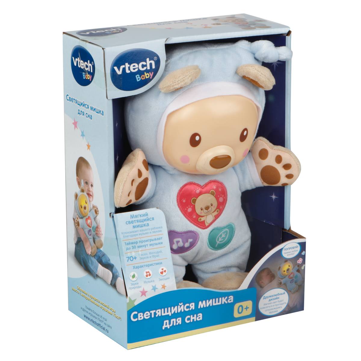 Игрушка Vtech светильник - фото 8