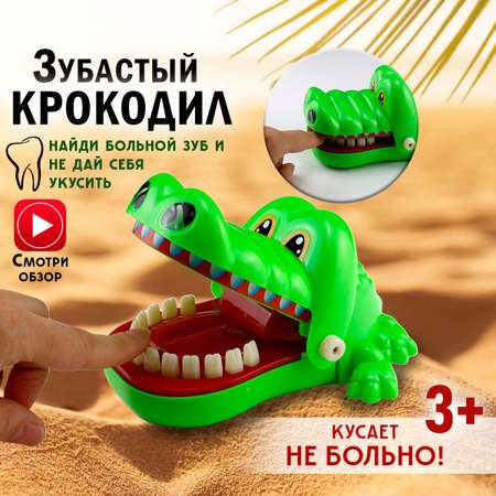 Настольная игра Chilink Зубастый крокодил