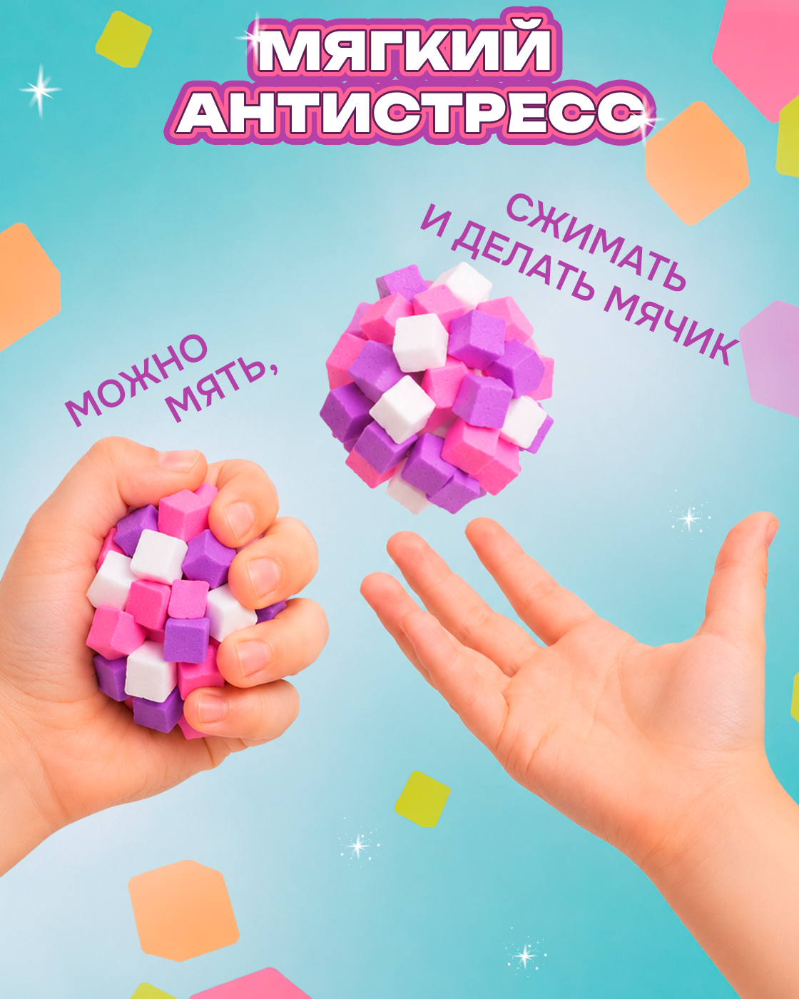 Пластилин 1TOY конструктор на липучках легкий 3 цв. - фото 4
