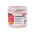 Маска BABARIA