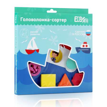 Сортер ElBascoToys Кораблик