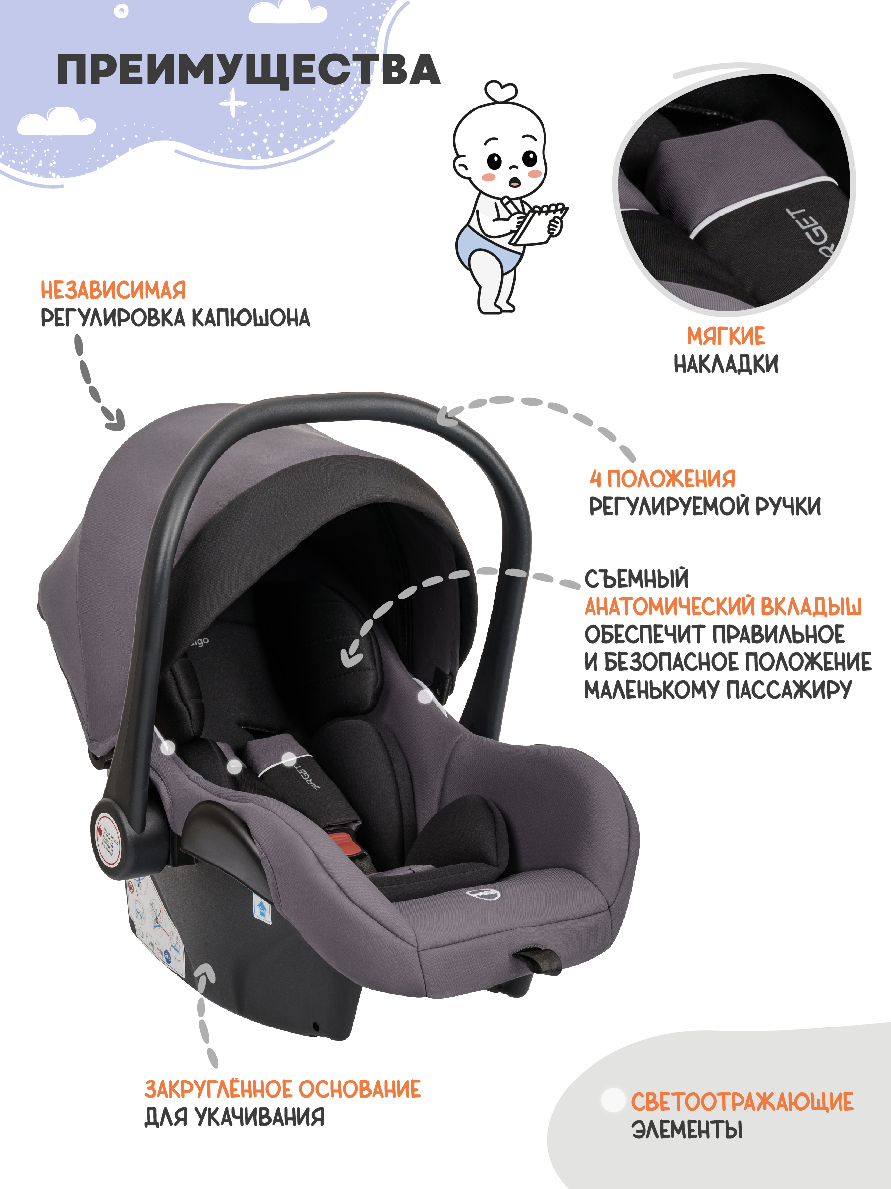 Коляска трансформер Indigo Target 3в1 серый - фото 7