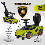 Каталка Farfello с ручкой