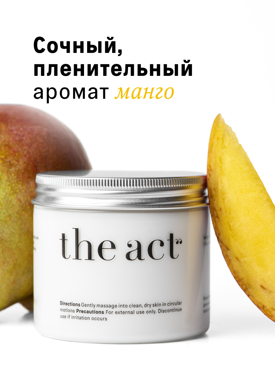Масло The Act для тела с ароматом манго 180 мл - фото 4