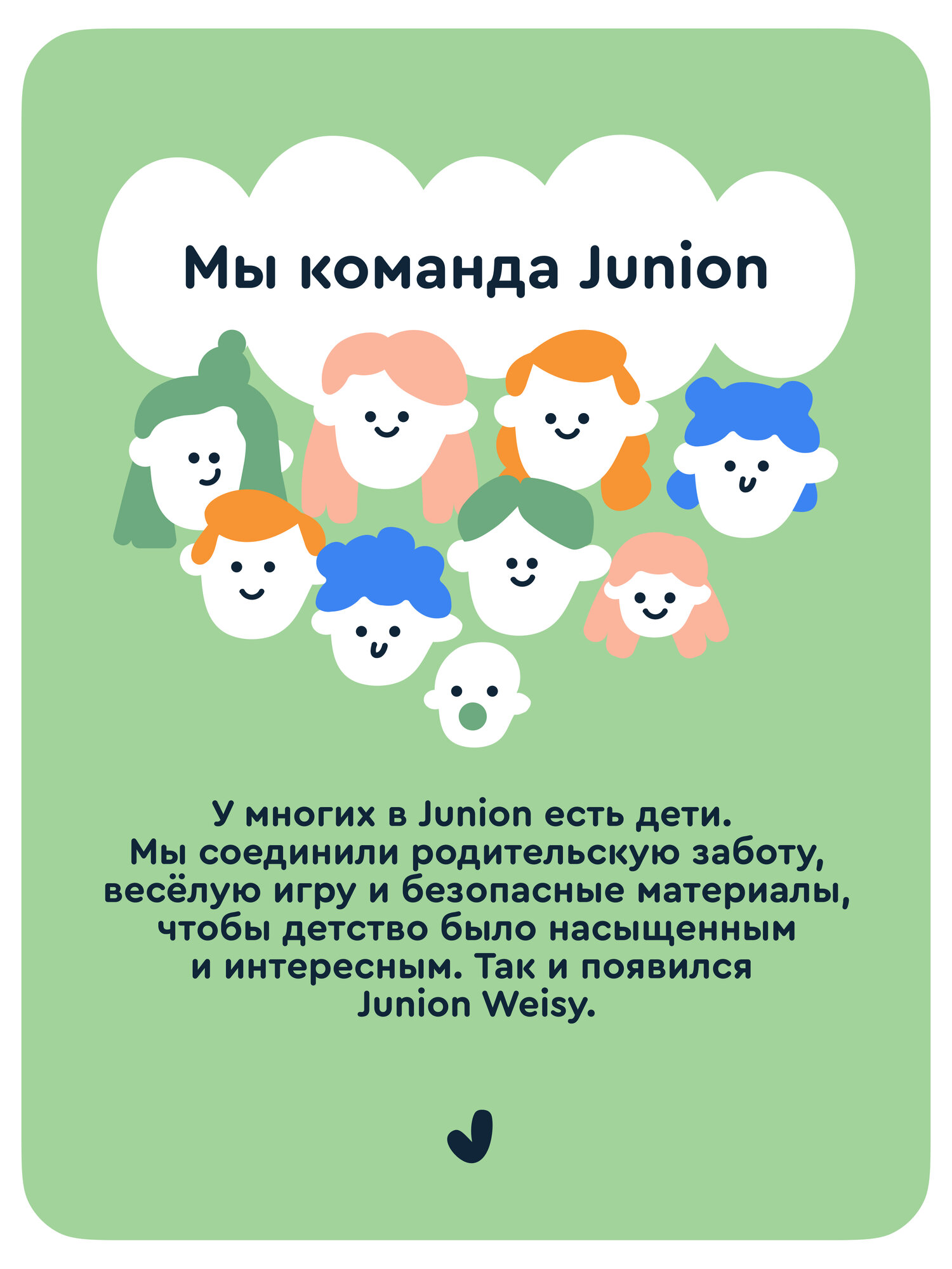 Двухколесный беговел Junion 16 дюймов - фото 15
