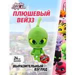 Мягкая игрушка Леди Баг и Супер Кот
