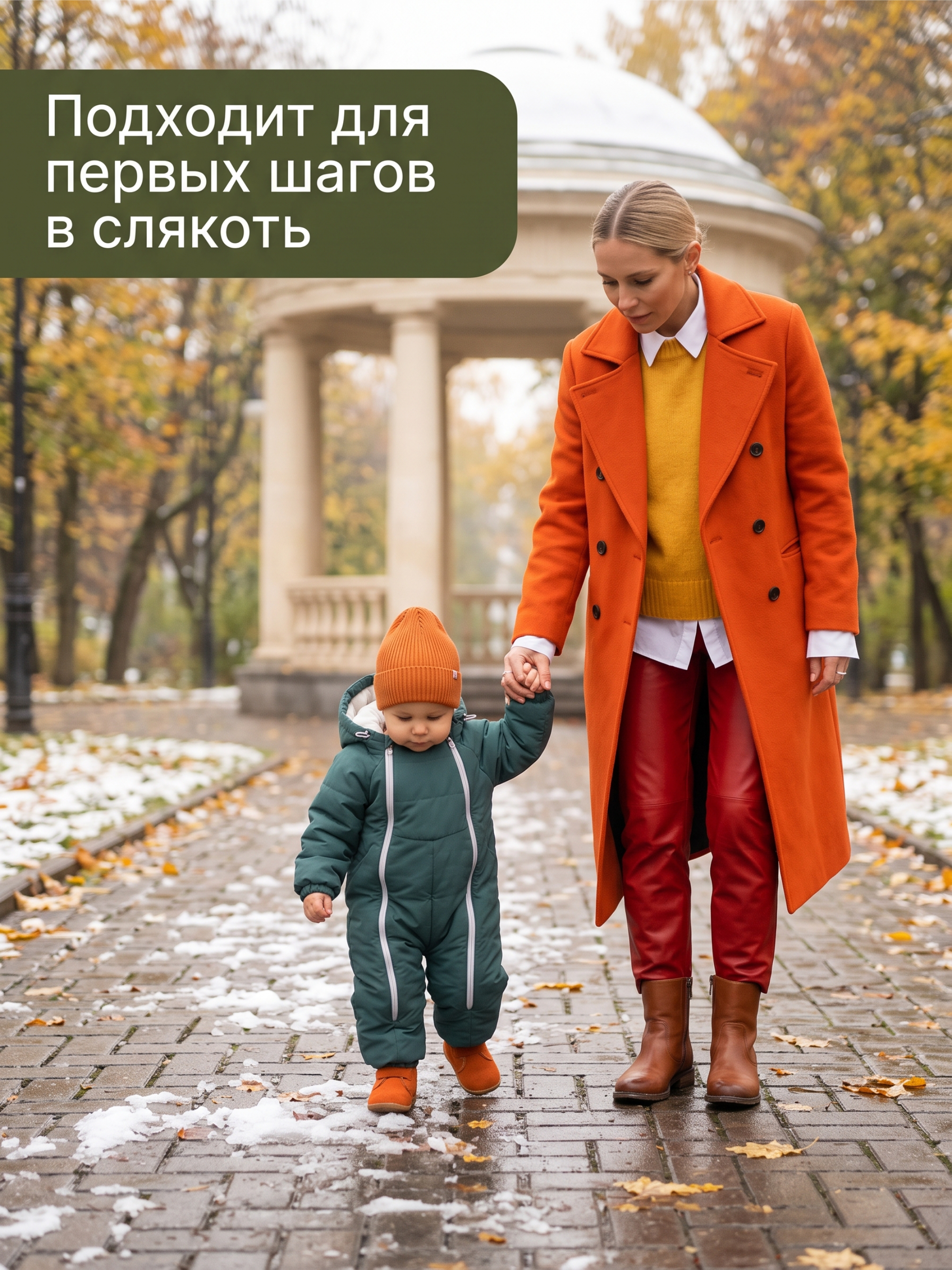 Комбинезон СОННЫЙ ГНОМИК 2315/36 - фото 13