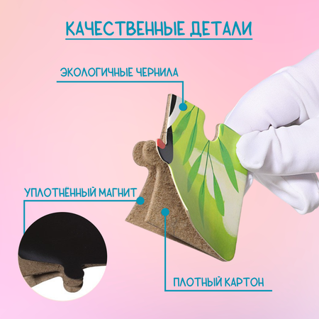 Пазл Leylek. классический
