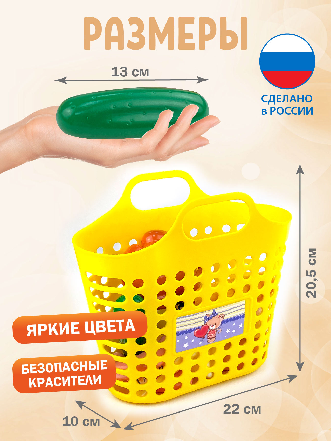 Игровой набор СТРОМ продукты - фото 7