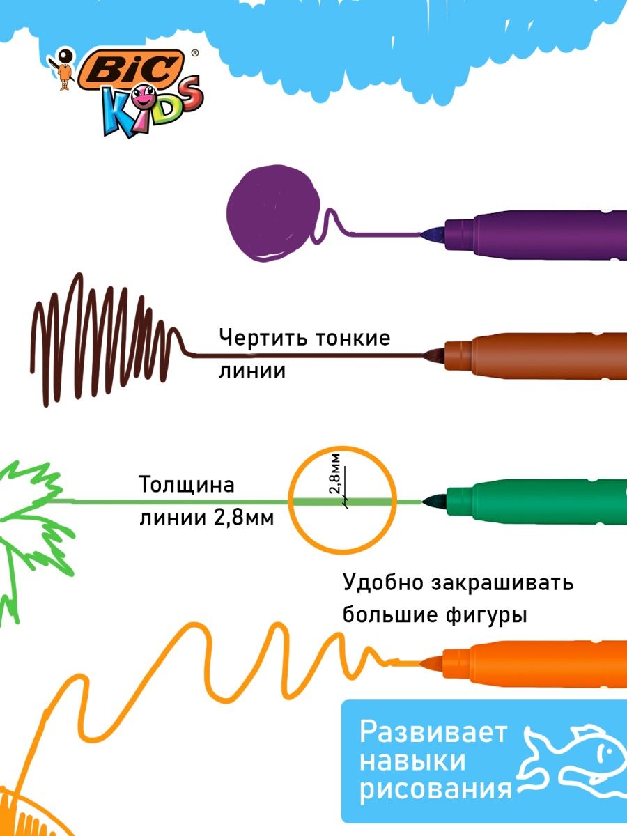 Фломастеры BIC 12 цв. - фото 4