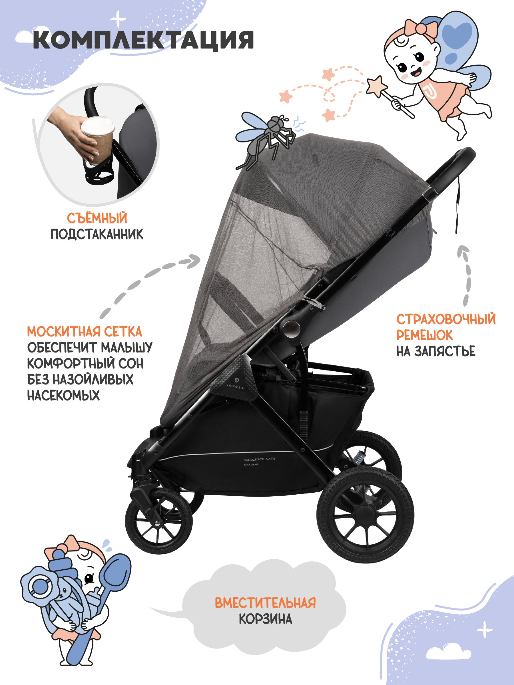 Коляска прогулочная JOVOLA Magma Plus темно-серый - фото 7