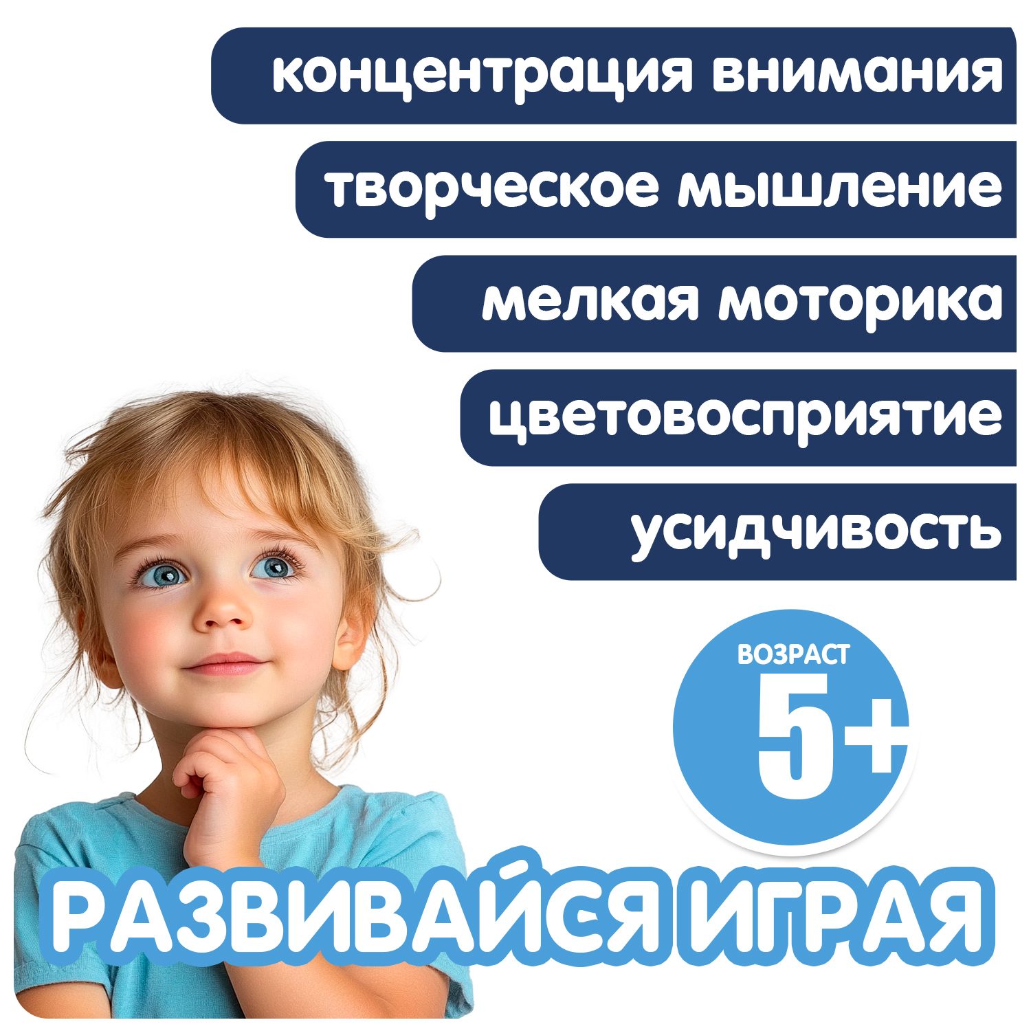 Термомозаика Bondibon украшения - фото 4