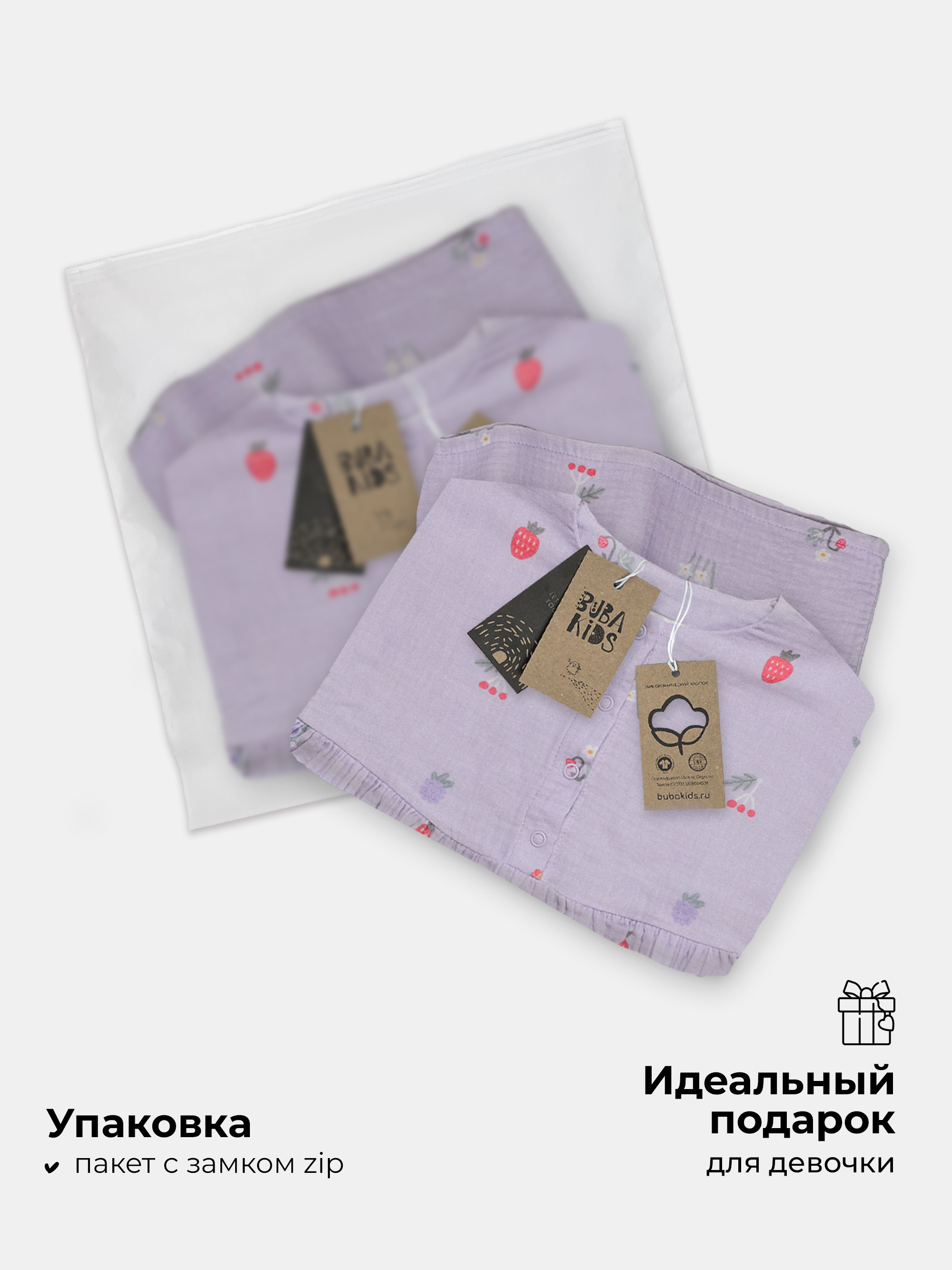 Платье BUBA KIDS BKDR202 - фото 11