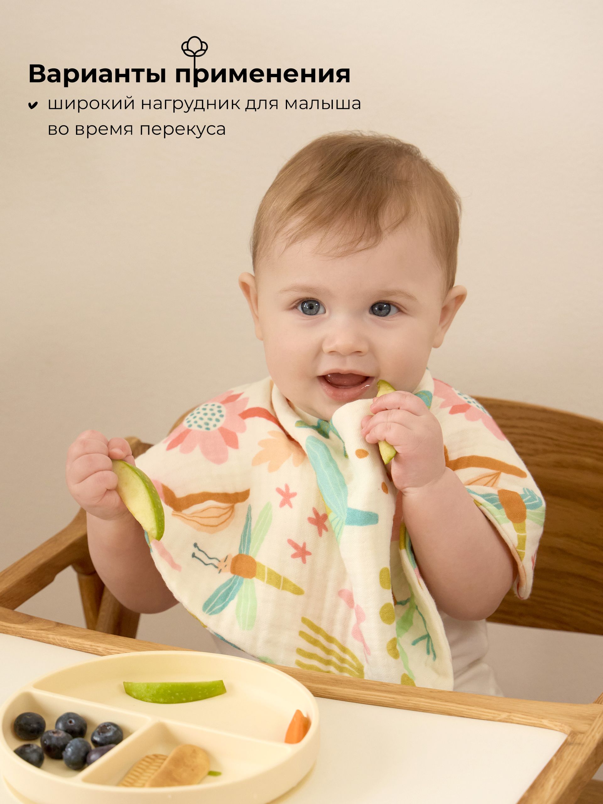 Нагрудник BUBA KIDS текстиль 2 шт. - фото 6