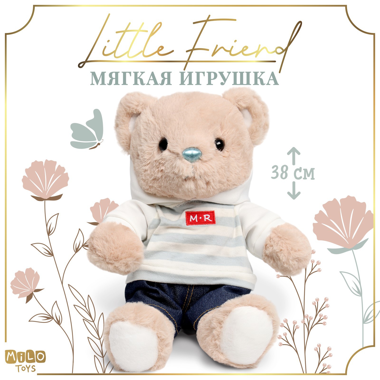 Мягкая игрушка Milo Toys «Little Friend» мишка в джинсах и кофте - фото 1