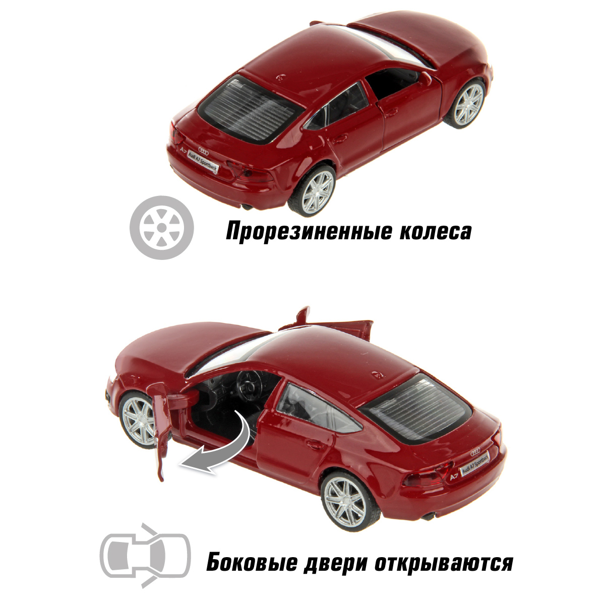 Автомобиль HOFFMANN Audi а7 1:43 126387 - фото 3