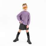 Свитер Amarobaby
