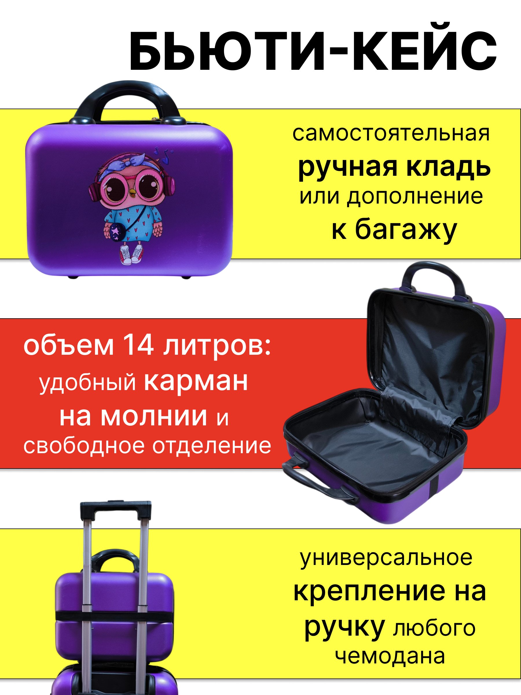 Чемодан LATS - фото 6