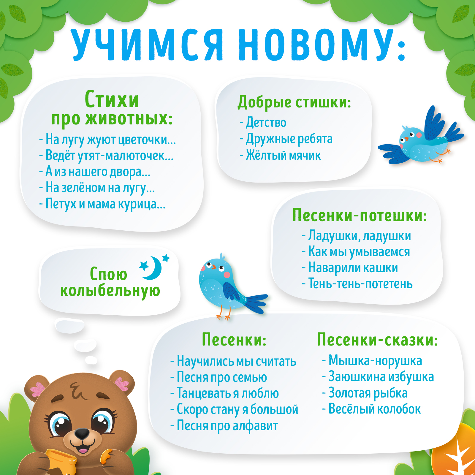 Игрушка Zabiaka - фото 4