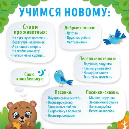 Игрушка Zabiaka