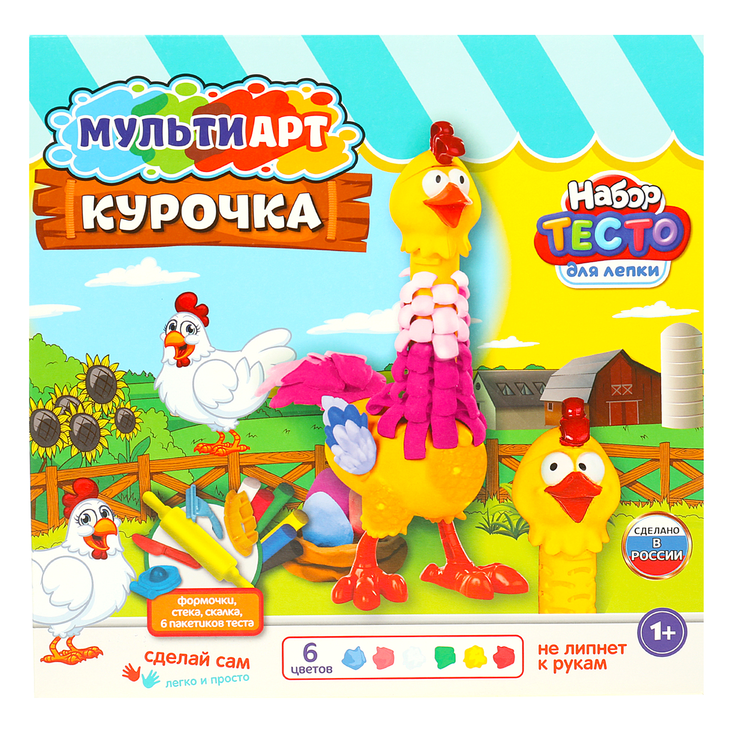 Тесто-пластилин Multiart Курица - фото 2
