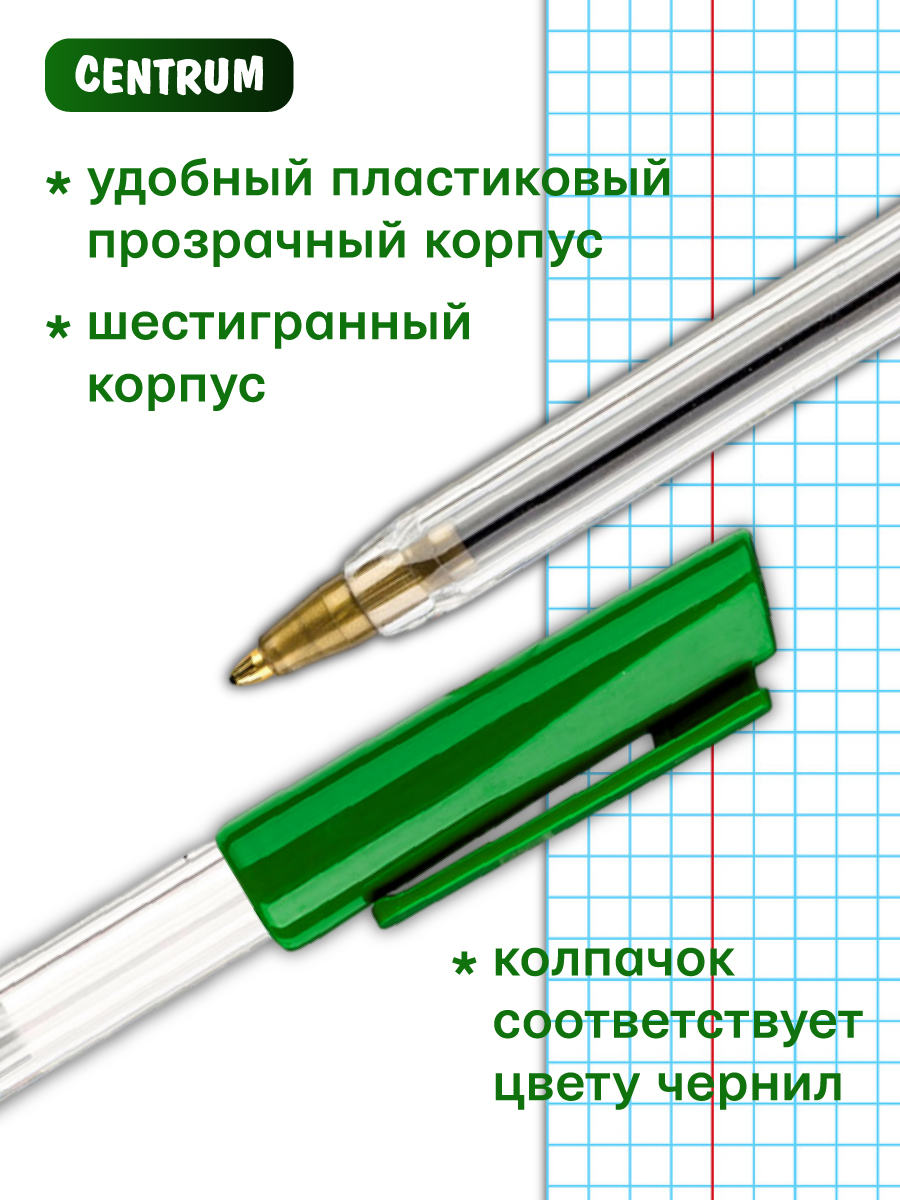 Ручка шариковая CENTRUM 6 шт. - фото 4