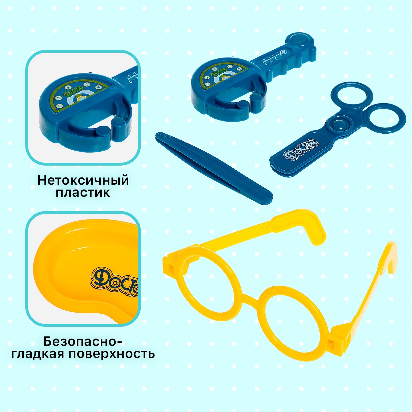 Игрушка Sima-Land Доктор (инструменты) - фото 3