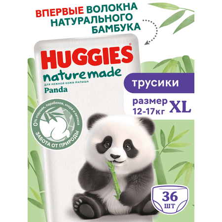 Трусики Huggies Naturemade Panda XL (12-17кг) 36 шт.