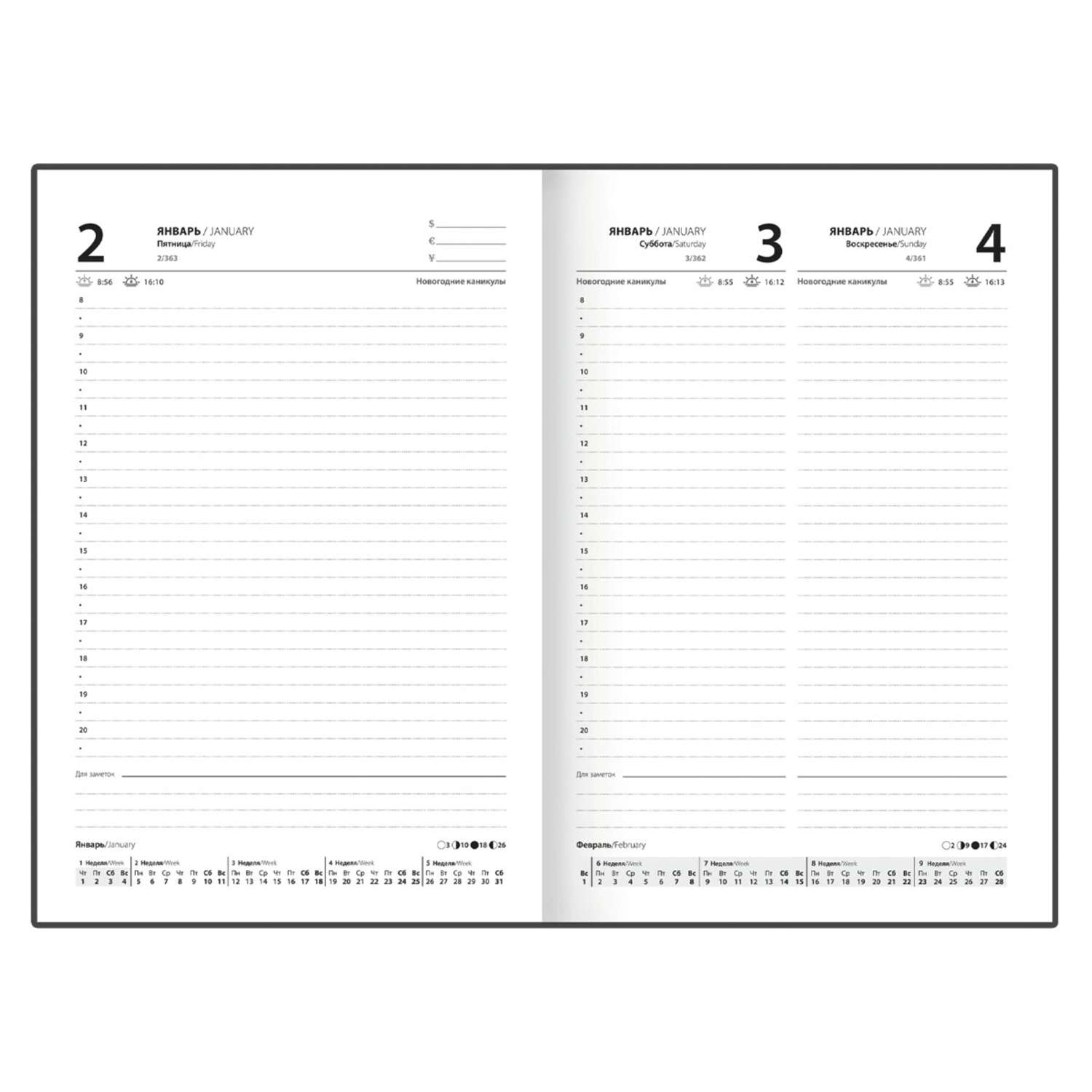 Ежедневник Staff 160 лист. в ассортименте - фото 6